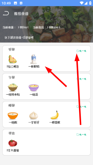 ������ֻ���74.0��׿���ͼ2