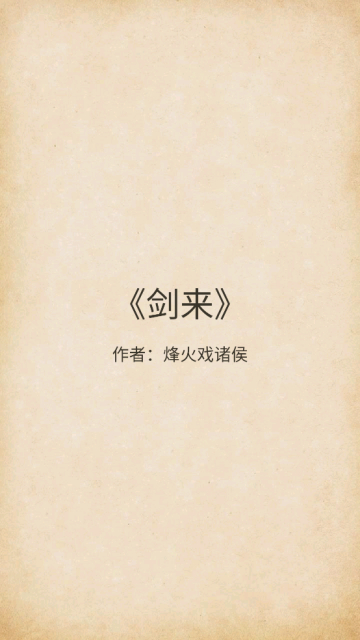 搜书王app5.2.5 安卓版截图2