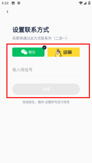 探火最新版本2.4.0 安卓版截图0