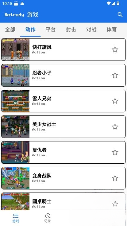 Retrody0.5.23安卓版截图3