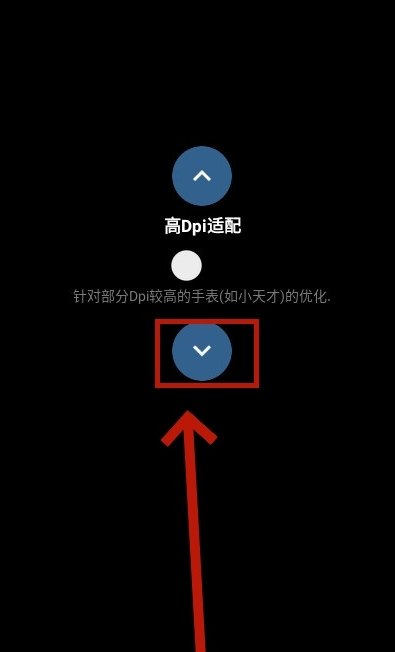 腕管Pro手表版5.26.2免费版截图0