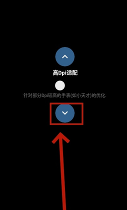 腕管Pro手表版截图0