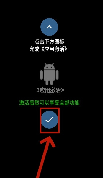 腕管Pro手表版5.26.2免费版截图2