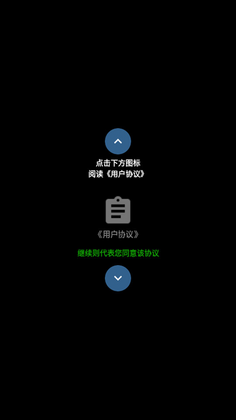 腕管Pro手表版截图1
