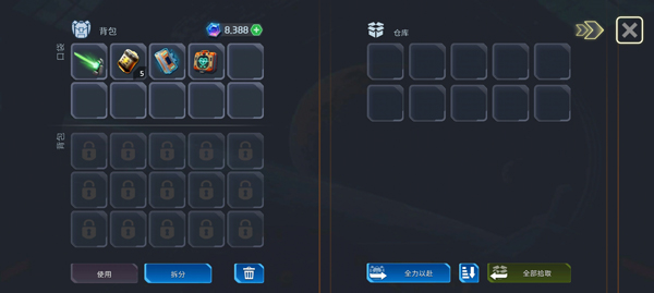 太空幸存者科幻RPG手游0.0.12安卓版截图2