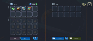 太空幸存者科幻RPG手游截图2