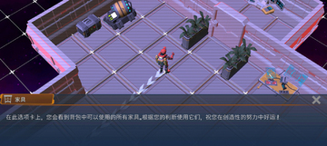 太空幸存者科幻RPG手游截图3
