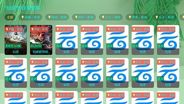 九门提督影视tv版最新版截图0
