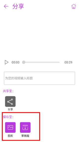 MiniMovie官方版4.0.0.17_171129 手机版截图3