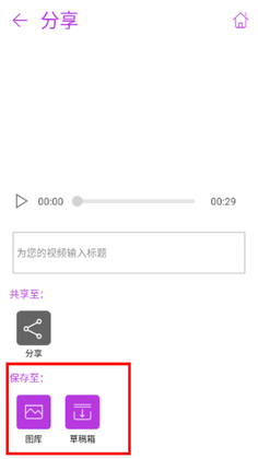 MiniMovie官方版截图3