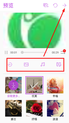 MiniMovie官方版截图2