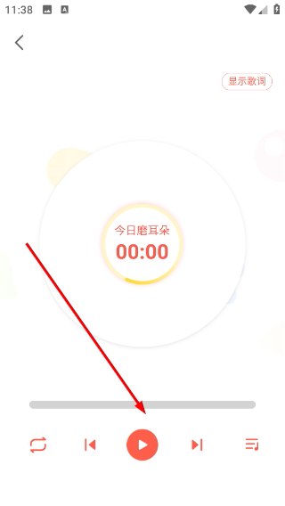 �ɳ�����������76.8��׿���ͼ1