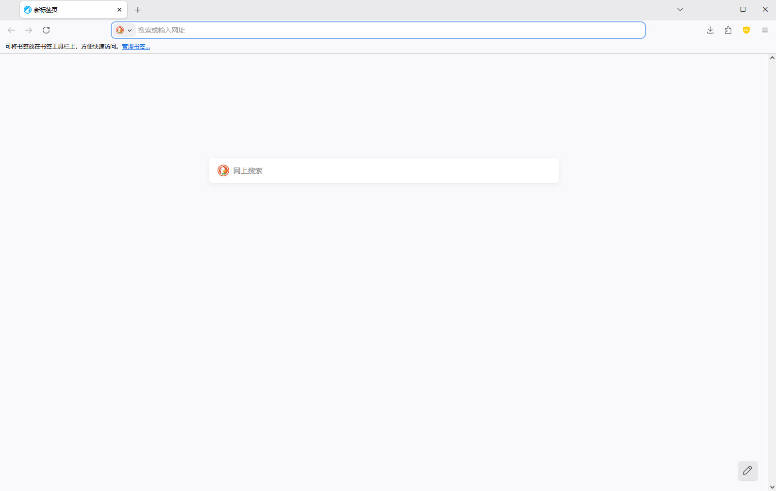 LibreWolf浏览器最新版本151.0.4-1电脑版截图0