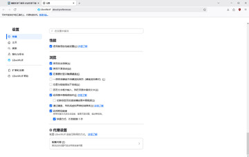 LibreWolf��������°汾��ͼ1
