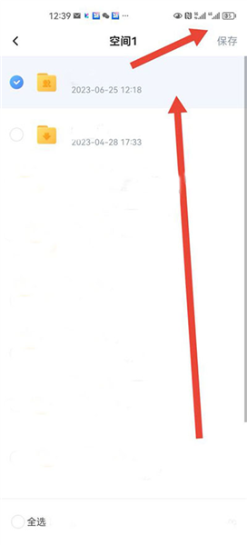 �����Ǵ�����7.2.1���°��ͼ2