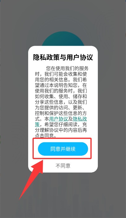 拼个船手机版1.1.1官方版截图1