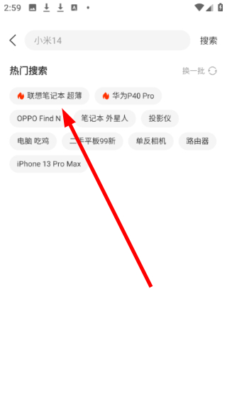 渔具星球26.02.1201安卓版截图0