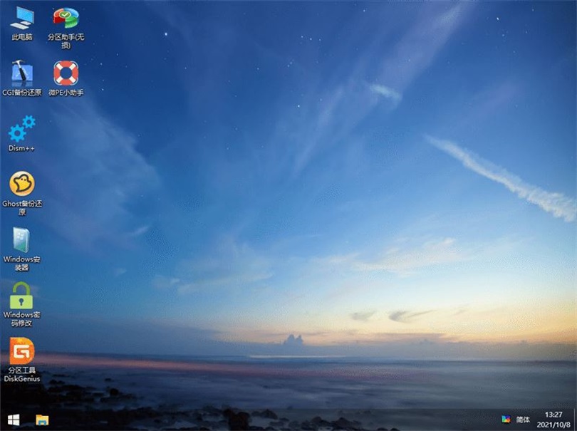 ΢PE��������ǿά����v2.32026.06.15iso������ͼ4