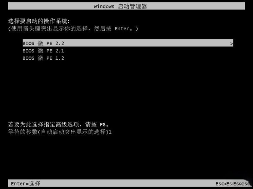 ΢PE��������ǿά����v2.32026.06.15iso������ͼ3