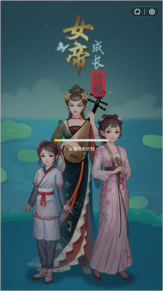 瞬玩族最新版本截图3