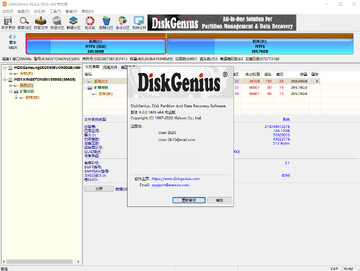 DiskGenius�ⰲװ���ͼ1