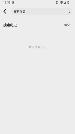 优可追剧2.3.0安卓版截图0