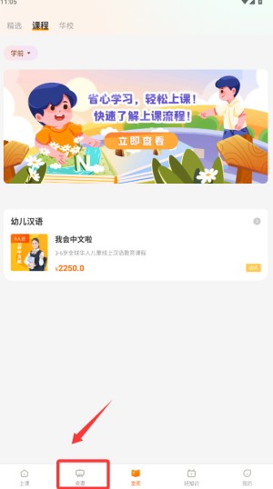 汉语可比1.13.0.0安卓版截图1