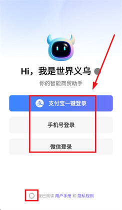 ��������app���°��ͼ1