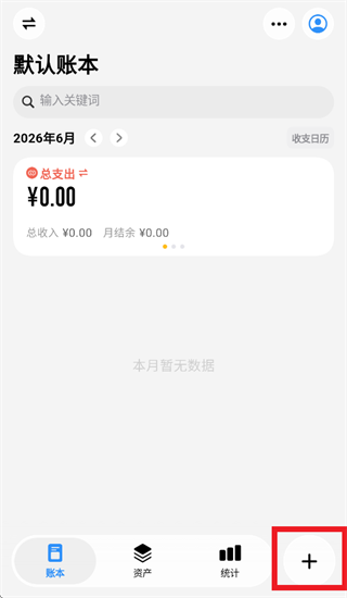icost���˹ٷ���1.0.1�ֻ����ͼ0