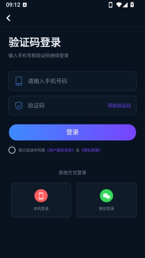 漫剧鹅正版1.1安卓版截图3