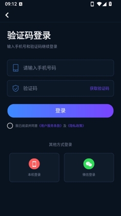 漫剧鹅正版截图3