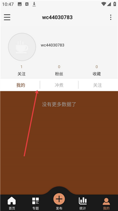 咖啡猎人最新版本截图2