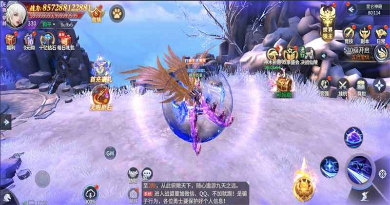 远古战役手游官方版本1.0.1安卓版截图1