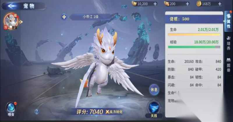 远古战役手游官方版本1.0.1安卓版截图0
