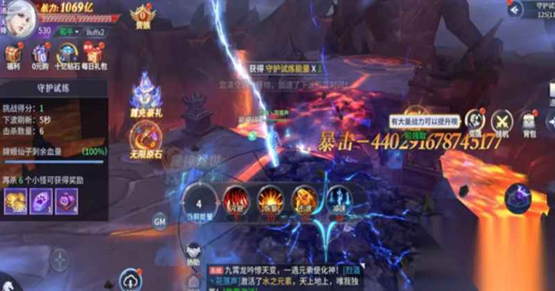 远古战役手游官方版本1.0.1安卓版截图4