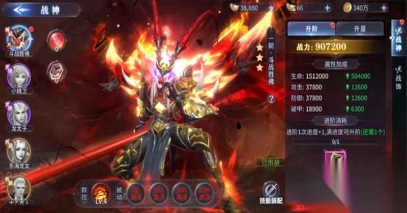 远古战役手游官方版本1.0.1安卓版截图3