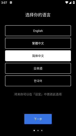 Hypebeast安卓版3.6.8安卓版截图2