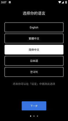 Hypebeast安卓版截图2