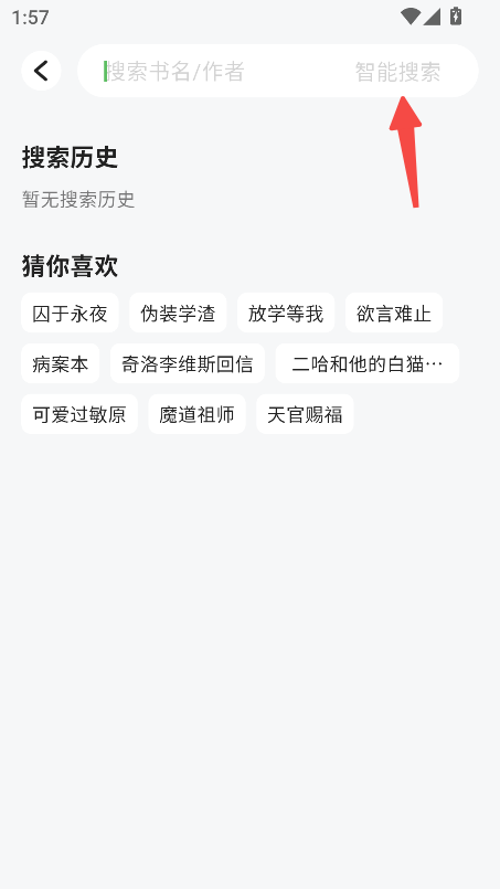 布可app最新版1.0.5安卓版截图0