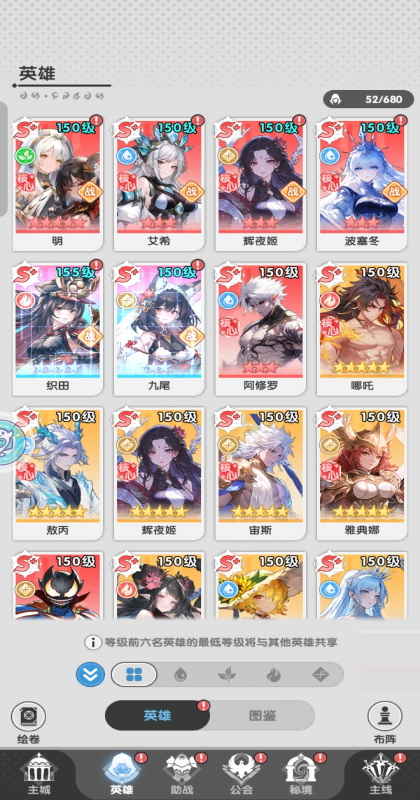 ����ս������2��׿���ͼ2