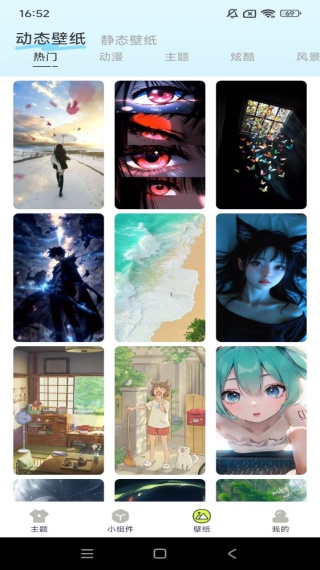 喵喵的花园官方版3.0.0 安卓版截图0