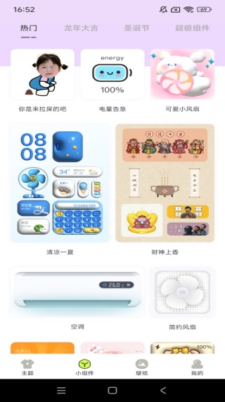 喵喵的花园官方版3.0.0 安卓版截图1