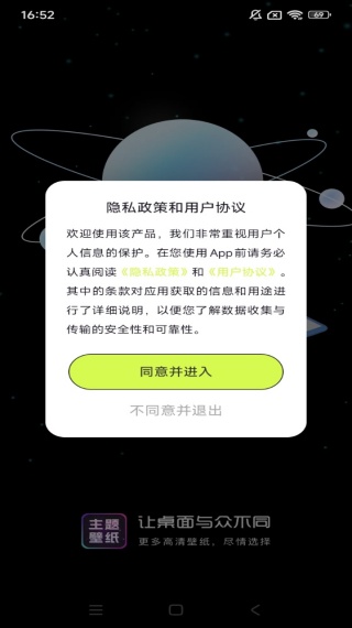 喵喵的花园官方版3.0.0 安卓版截图3