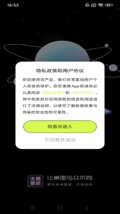 喵喵的花园官方版截图3