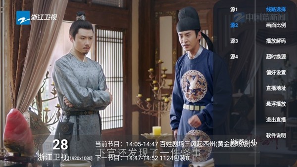 小蚂蚁电视最新版本1.0.7免费版截图0