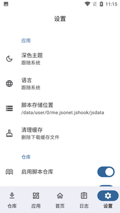 JsHookģ���ͼ1