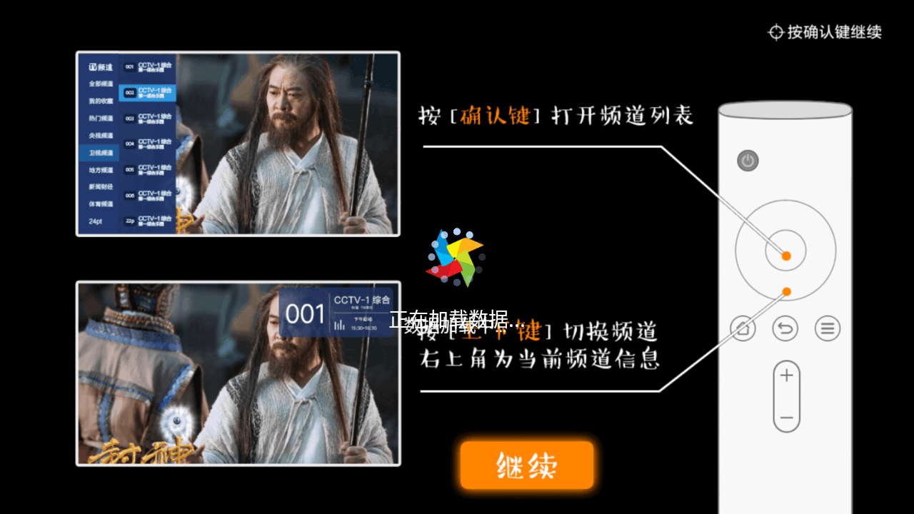 新棒棒TV最新版3.9.6免费版截图2