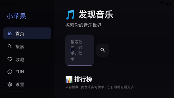 Сƻ������tv��202060602��׿���ͼ1