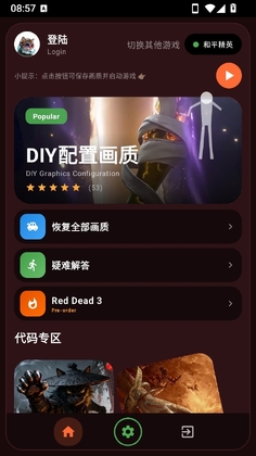 ΢�续������������ͼ2