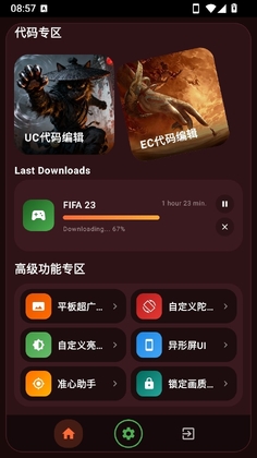 ΢�续������������ͼ3